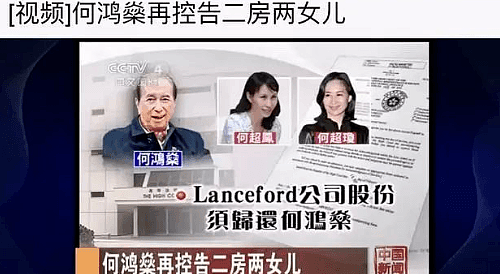 98岁赌王辞世 生前喜迎LA儿媳奚梦瑶所诞唯一孙儿！5000亿遗产早分好了（组图） - 29