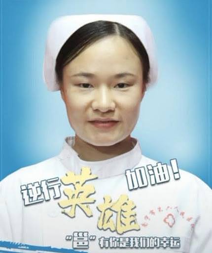 中国援鄂护士梁小霞逝世，此前曾晕倒在抗疫一线(视频/组图) - 1