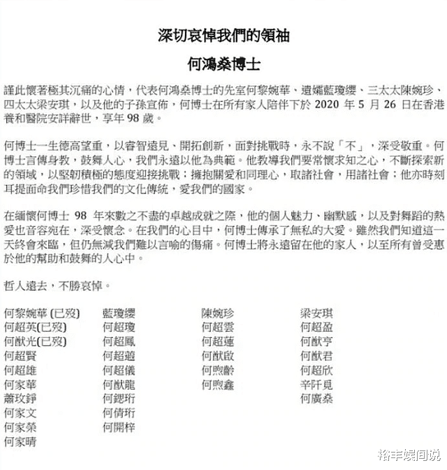 赌王病房内部场景疑曝光！面积超2000尺两层大门，11年花费超15亿（组图） - 5