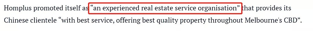中国人骗中国人？墨尔本华人物业神秘失踪，百名留学生押金打水漂，损失上千刀！直言不指望能要回来... - 2