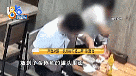 中国一男子为讹钱竟在超市往罐头里放蛆！结果把自己恶心吐了…（视频/组图） - 3