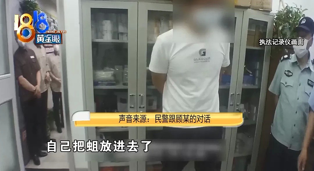 中国一男子为讹钱竟在超市往罐头里放蛆！结果把自己恶心吐了…（视频/组图） - 6