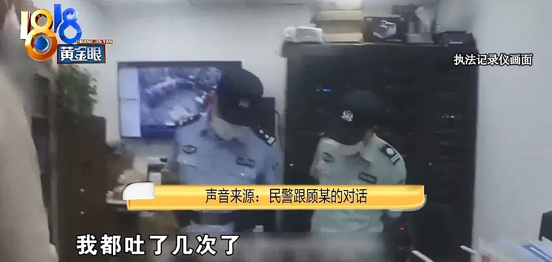 中国一男子为讹钱竟在超市往罐头里放蛆！结果把自己恶心吐了…（视频/组图） - 7
