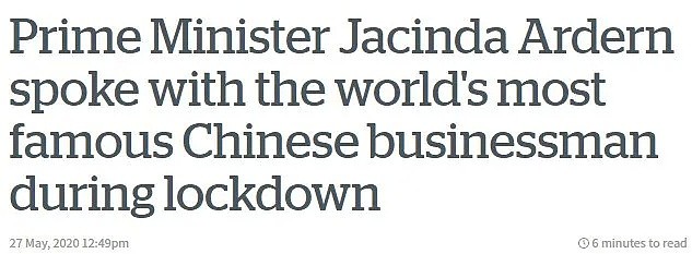 好大的瓜！新西兰封国前，中国3架私人飞机悄悄抵达 总理与马云通话半小时，谈啥呢……（组图） - 9
