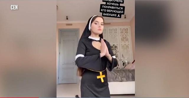 俄罗斯女子扮成修女录“淘气”舞蹈视频，上传网络遭威胁不敢出门