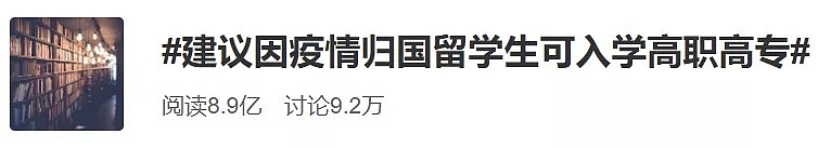 回国机票近4万，澳洲总理要求开放边界，澳新计划7月1日互通，2020太魔幻了…（组图） - 1