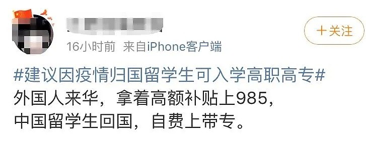 回国机票近4万，澳洲总理要求开放边界，澳新计划7月1日互通，2020太魔幻了…（组图） - 18