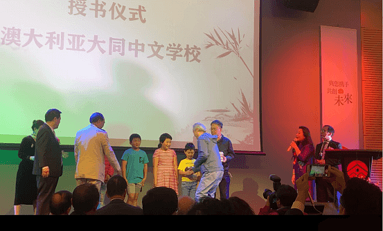 六一国际儿童节·全球华裔诗人为澳赠诗集 - 副本600.png,0