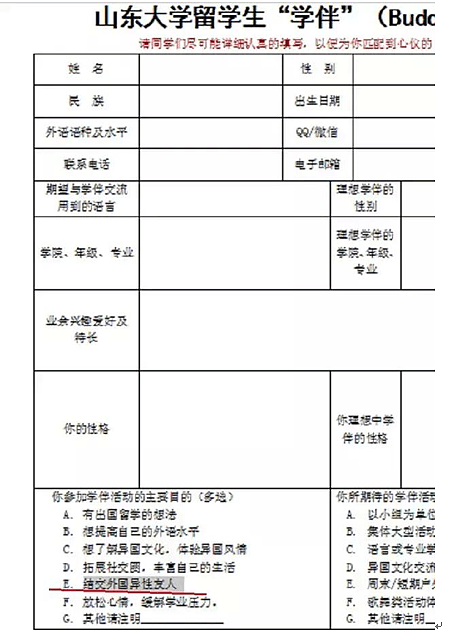 QQ图片20200528162151.png,0