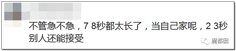 爆议！谁的错？前车绿灯剩8秒硬是停车不过去，后车大怒动手（组图） - 49