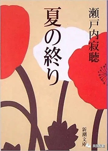 日本传奇尼姑：曾出轨丈夫的学生，狠心抛夫弃女和情夫私奔 喝酒吃肉、偷情写“黄书”却成全民偶像（组图） - 8