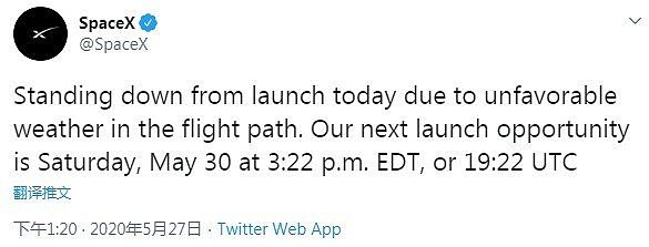 SpaceX 载人龙飞船升空取消