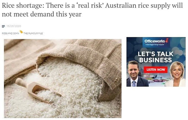 买不到大米的危险，相比澳洲农业面临的真正风险不值一提 - 2