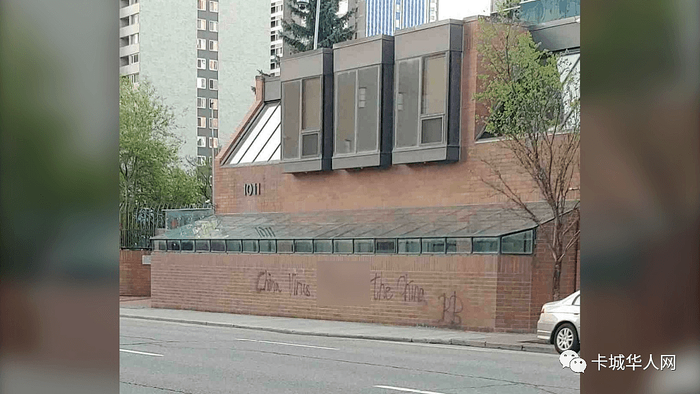 中国总领馆外墙被喷辱华涂鸦！警方追查3名嫌犯（组图） - 1