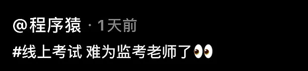 【爆笑】“和男朋友偷偷约会被全校同学看见？公开处刑…太尴尬了！”（组图） - 1