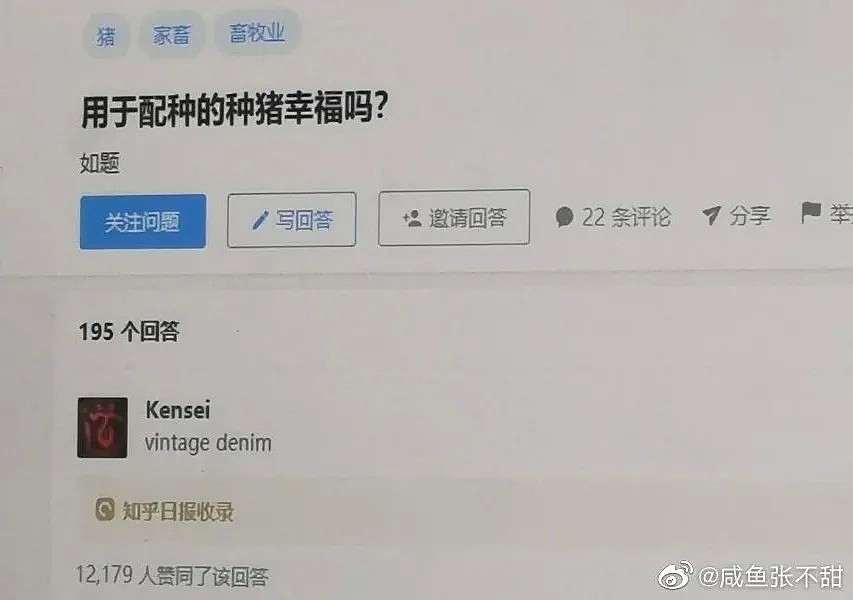 【爆笑】“和男朋友偷偷约会被全校同学看见？公开处刑…太尴尬了！”（组图） - 7