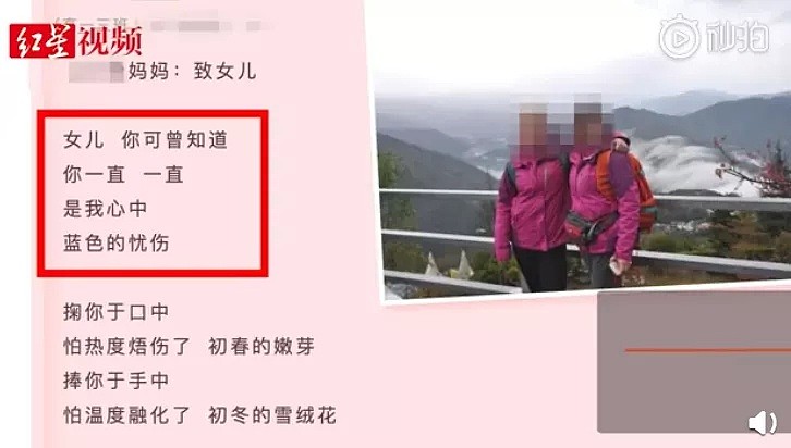 可怕! 华人女律师被15岁女儿勒死 藏尸行李箱 女儿: 管我太严 早就想杀死她（组图） - 9