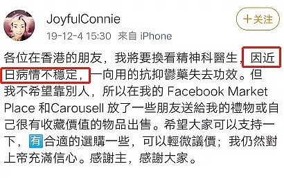 嫁豪门后，她全身瘫痪，瘦成骷髅：重病 通奸 出轨 小三 8年富太太生活，毁掉了她的一生（组图） - 20