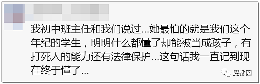 猛踢头、狠踹脸、往死里打…云南女生被围殴案件轰动全中国（组图） - 16