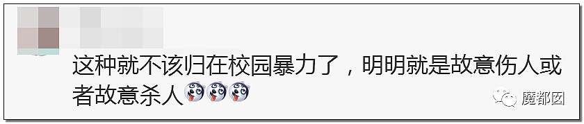 猛踢头、狠踹脸、往死里打…云南女生被围殴案件轰动全中国（组图） - 17