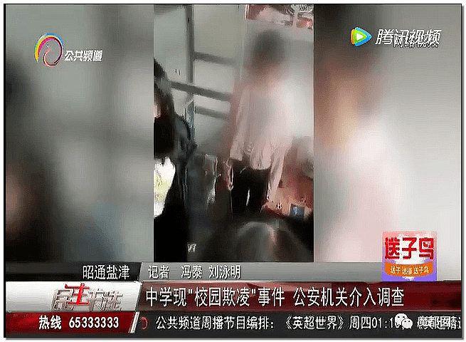 猛踢头、狠踹脸、往死里打…云南女生被围殴案件轰动全中国（组图） - 25