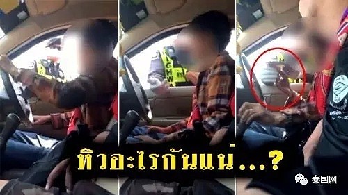 当街杀死黑人的美国警察，让部分泰国网民生出了“羡慕”的恶念...（视频/组图） - 29