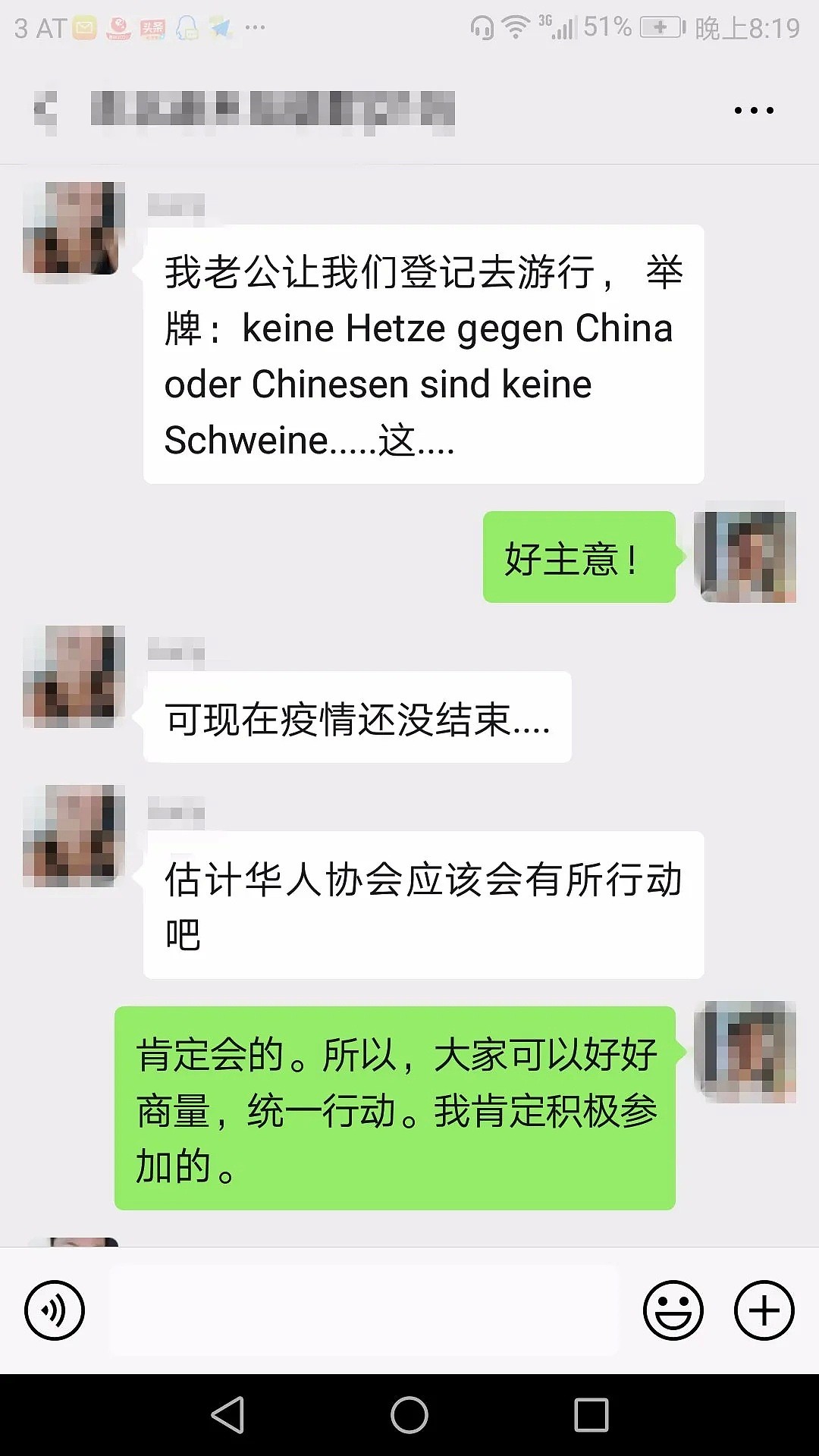华人群里炸了锅！奥地利政客竟在节目中公然喊中国人是“猪”，还要索取巨额赔款（组图） - 6