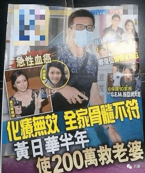 散尽家财不离不弃，他是少有的绝世好男人了（组图） - 27