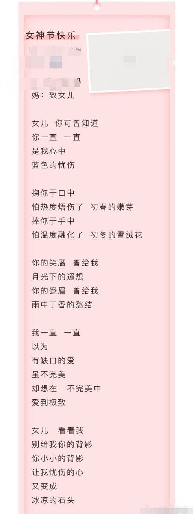 15岁女孩弑母案：把妈妈装进行李箱后，她做了什么（图） - 5