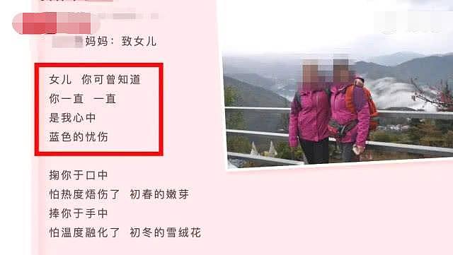 15岁女孩弑母案：把妈妈装进行李箱后，她做了什么（图） - 4