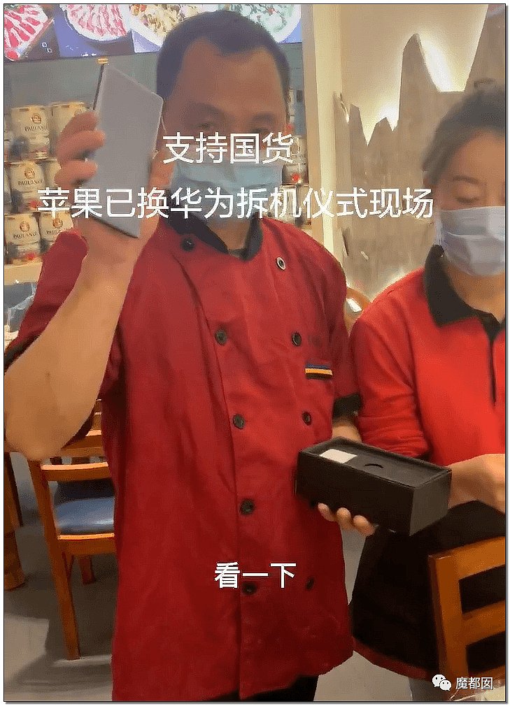 吓到求饶？网红石锅鱼店老板奖励员工手机被狂喷诅咒到爆！（组图） - 56