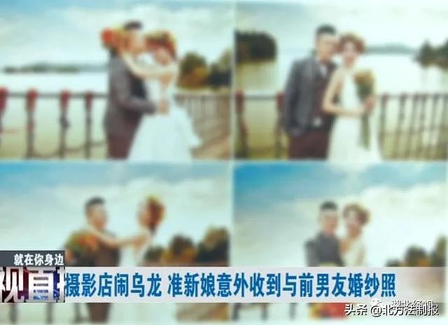 惊呆！武汉准新娘收到婚纱照傻眼：“男主角”竟是前男友