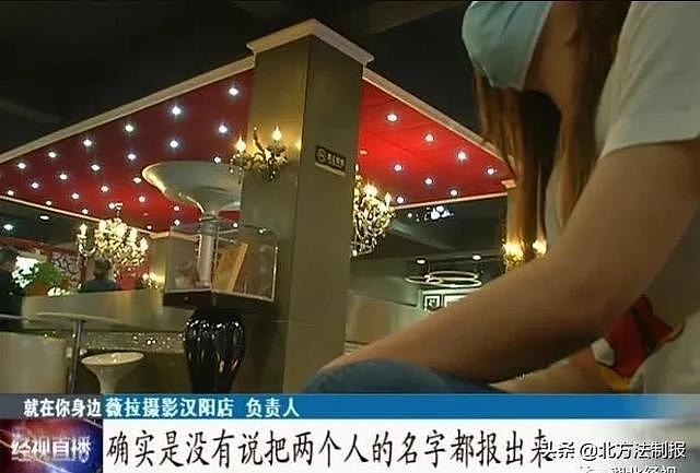 惊呆！武汉准新娘收到婚纱照傻眼：“男主角”竟是前男友