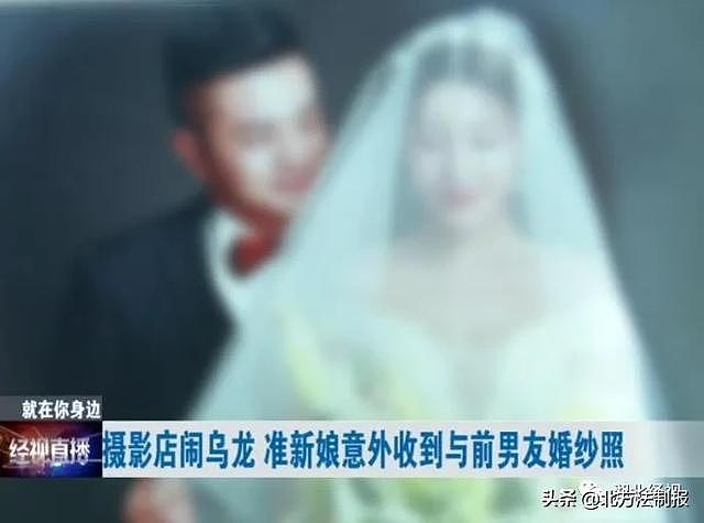 惊呆！武汉准新娘收到婚纱照傻眼：“男主角”竟是前男友