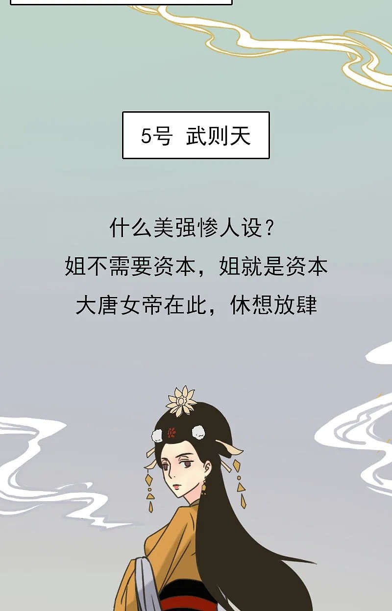 美貌无双的美人们:上下五千年谁是第一美女天团?（组图） - 40