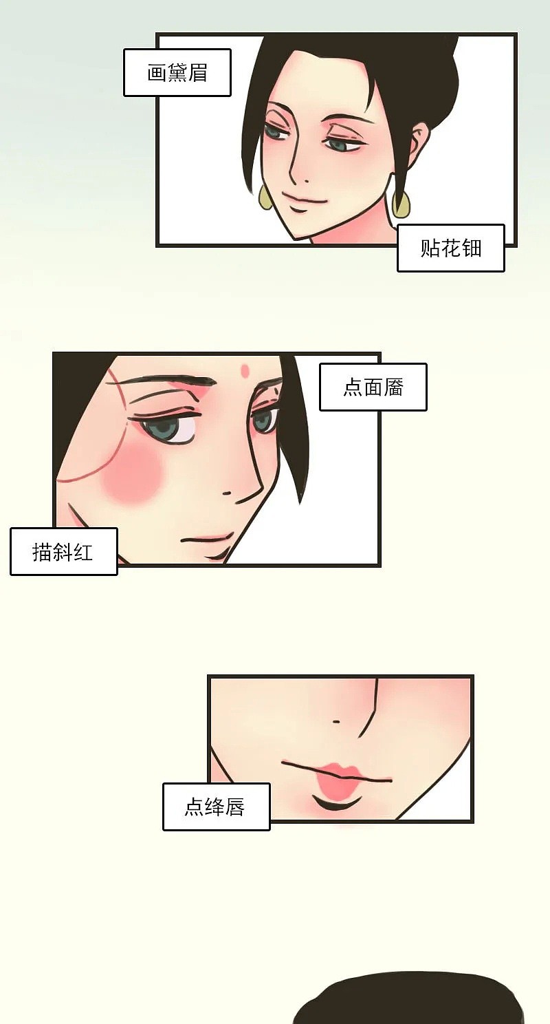 美貌无双的美人们:上下五千年谁是第一美女天团?（组图） - 60