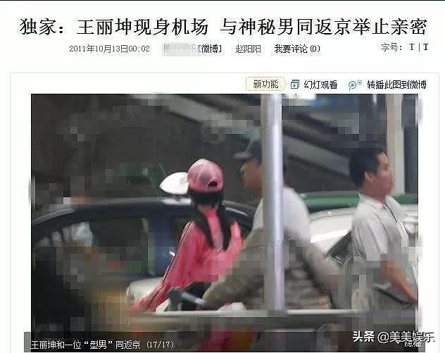 她要凉了，疑当小三深夜幽会被抓拍，演女主遭剧组强制杀青？