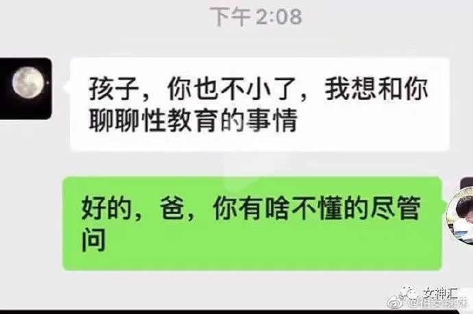 【爆笑】卖家：给你双倍价钱，求你把自拍删了吧！”网购了条露背裙，收到后竟...（组图） - 28