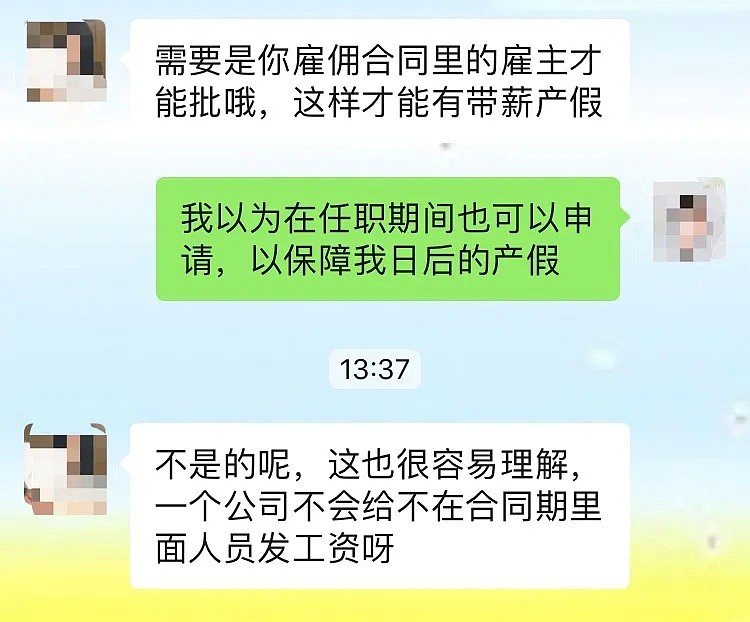 “要逼死我一家四口”！华女曝料：怀孕6个月时丢掉工作，华人公司歧视孕妇（组图） - 6