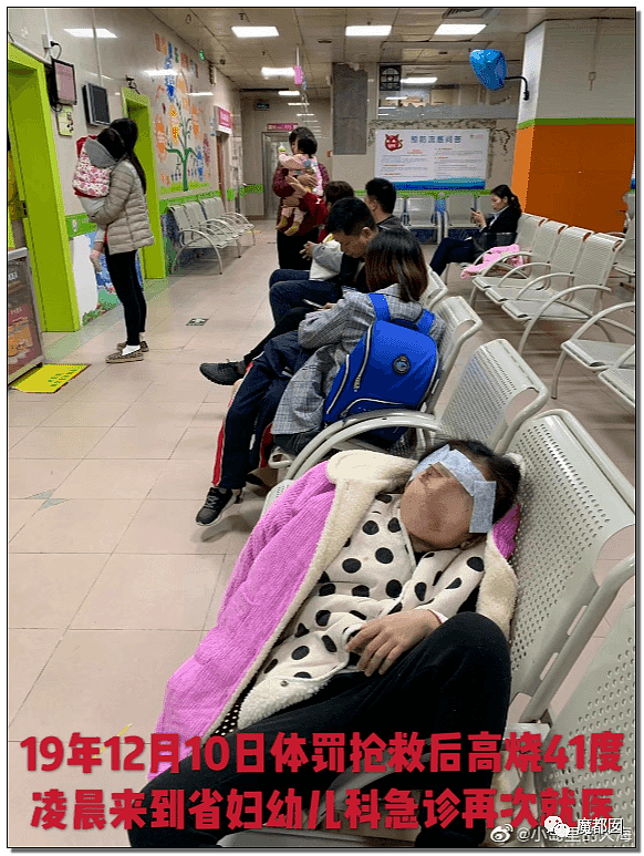 疑云密布！中国广州某小学老师体罚哮喘学生跑步，导致喷血险些致死？（组图） - 9
