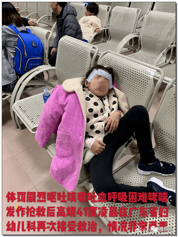 疑云密布！中国广州某小学老师体罚哮喘学生跑步，导致喷血险些致死？（组图） - 10