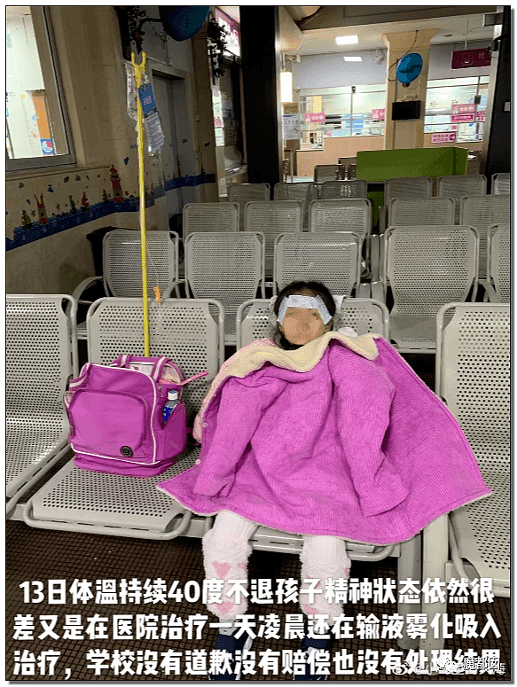 疑云密布！中国广州某小学老师体罚哮喘学生跑步，导致喷血险些致死？（组图） - 13