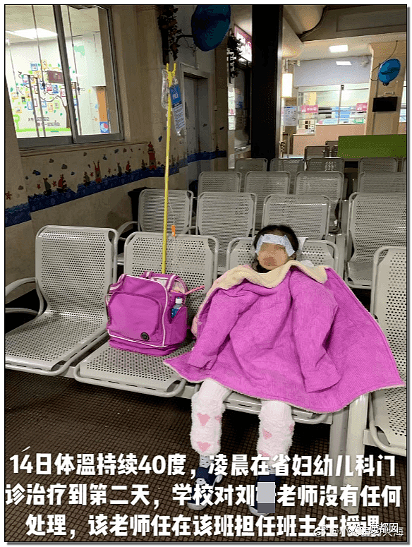 疑云密布！中国广州某小学老师体罚哮喘学生跑步，导致喷血险些致死？（组图） - 14
