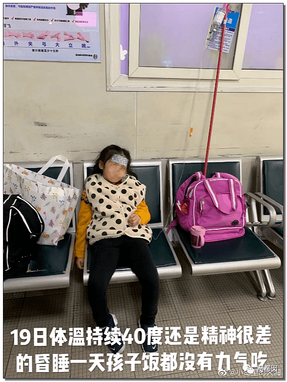 疑云密布！中国广州某小学老师体罚哮喘学生跑步，导致喷血险些致死？（组图） - 16
