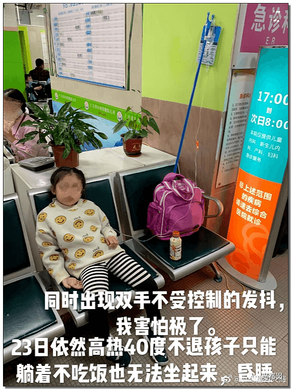 疑云密布！中国广州某小学老师体罚哮喘学生跑步，导致喷血险些致死？（组图） - 18