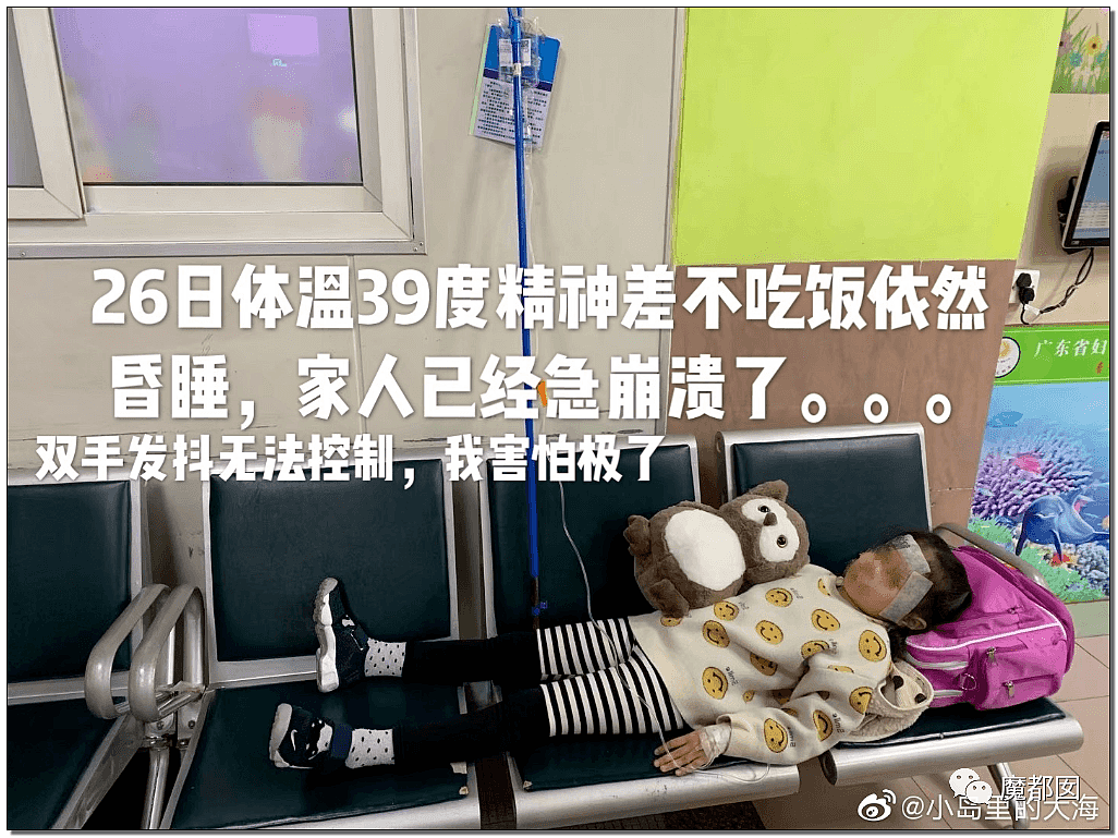 疑云密布！中国广州某小学老师体罚哮喘学生跑步，导致喷血险些致死？（组图） - 19
