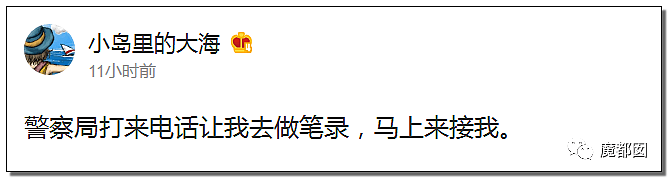 疑云密布！中国广州某小学老师体罚哮喘学生跑步，导致喷血险些致死？（组图） - 53