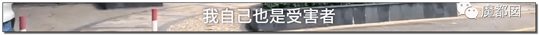 疑云密布！中国广州某小学老师体罚哮喘学生跑步，导致喷血险些致死？（组图） - 60