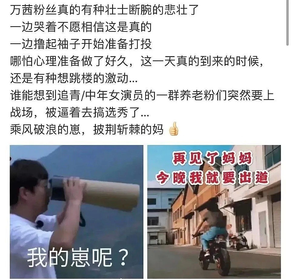 强吻陈坤，对胡歌发嗲，糊了18年的她，这次终于要红了？（视频/组图） - 2