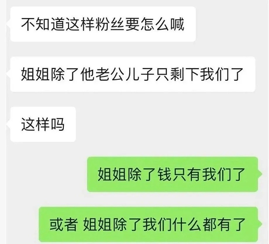 强吻陈坤，对胡歌发嗲，糊了18年的她，这次终于要红了？（视频/组图） - 3